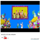 아이돌,뮤직비디오,방탄소년단