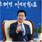 대전,시장,혁신도시법,산업혁명,특별시,공공기관,지역,조성