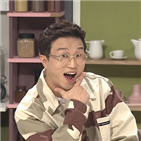 박성광,사업,냉장고,최근