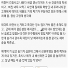 포르노,리벤지,징역,여자친구