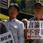 홍콩,특파원,정부,자유,대한,중국