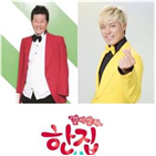 살림,가족,강남