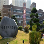 병원학교,학생,과정