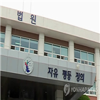 변호사,보관증,선고