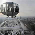 아이,런던,대관람,훼이