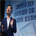 의장,국감,국회,카카오,출석