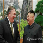 위원장,면담,회담,폼페이,사람,대하,장관,회동,북한