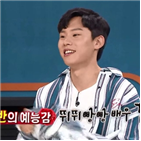 김성철,조승우,손담비,바지