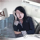 비정규직,농식품부,해수부,공무원