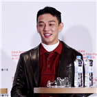 유아인,기부,팬클럽