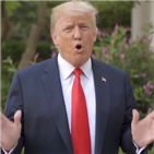 연준,트럼프,비판