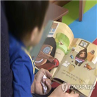 1·2,상이자,국가유공