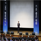 행복수도,시민,화성시