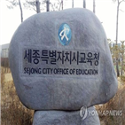 학생평가,관리,시험지,보안