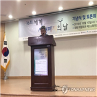 사형폐지국,국회,범죄,한국,사형제