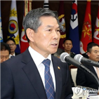 국방부,장병,적극,장관,여건