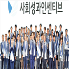 가치,사회적,기업,공유,회장,인프라,sk그룹,창출,이해관계자