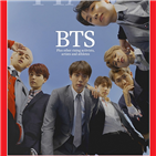 방탄소년단,타임,음악,표지