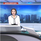 글로벌,골드만삭스,종목,지수추종,확인,투자