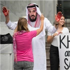 사우디,왕세자,실종,정부,언론인,미국