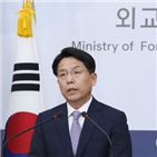 정부,설명,5·24,비핵화,조치,대변인,해제