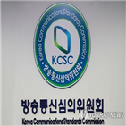 작년,제재,지상파,건수