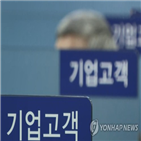 대출,법인대출,증가액,증가