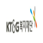 kt&g복지재단,사회복지기관,지원,확인