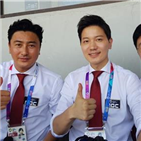 우루과이,안정환