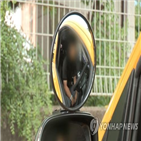 이사장,어린이집,아동