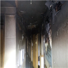 고시원,화재,대피