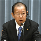 위해,평화,안정