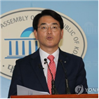 적발,공개,추가