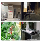 인버터,기술,lg전자,성능,업계