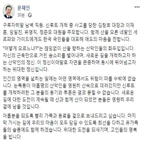 원정대,대통령,개척,히말라야,추모