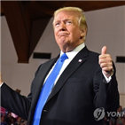 트럼프,미국,사람,국경,자녀