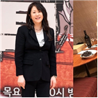 고현정,리턴,부산국제영화제