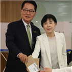 의원,여사,아내