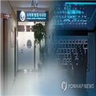 입건,수사,경찰,관련해,관련자