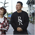 양동근,도전,박경림