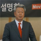 자석,노바텍,무선충전,매출,관련,사장,액세서리,내년,회사,자가발전기