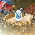 유엔,증가,소폭,회원국