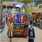 모양성,축제,성곽,모양성제,의식