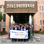 후원,현대차,나들이