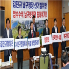 혐의,위반,구청장