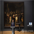 작품,복원작업,야경,미술관