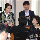 한복,의원,입고,문화재청,김수민,위원장,전통