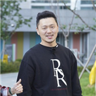 양동근,결혼,한끼