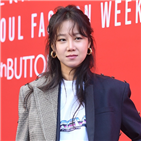 공효진