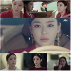 이다희,은호,모습,사람